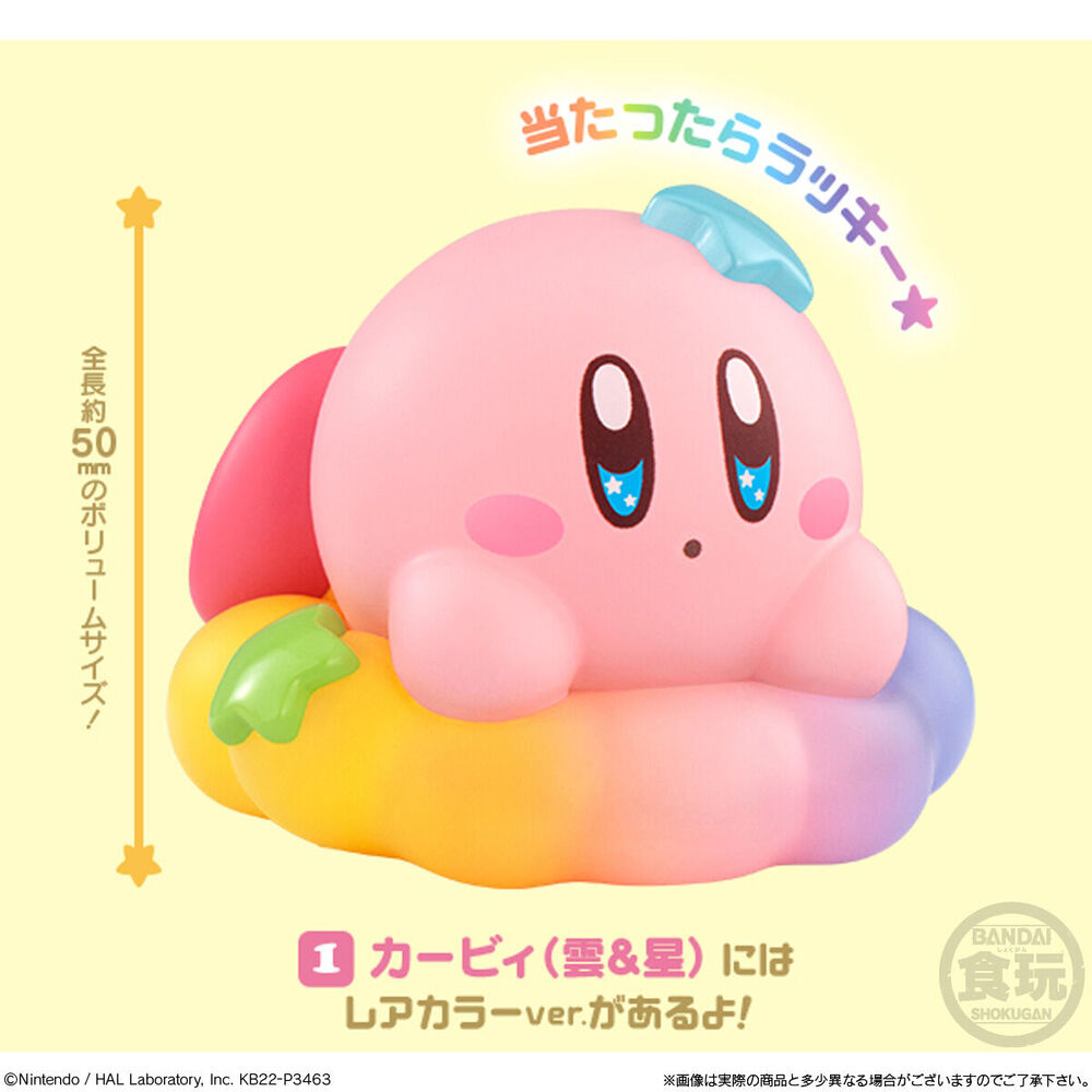 Kirby Friends assorted figure - Image 4