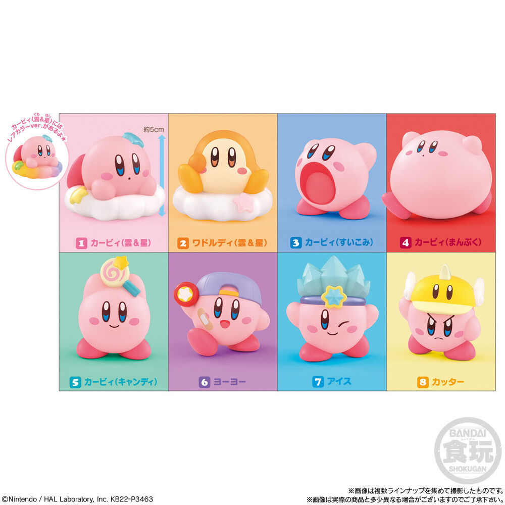 Kirby Friends assorted figure - Image 7